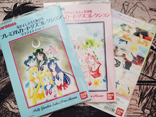 Sailor Moon Museum 2022 limited Premium Carddass Collection 2 types  big card