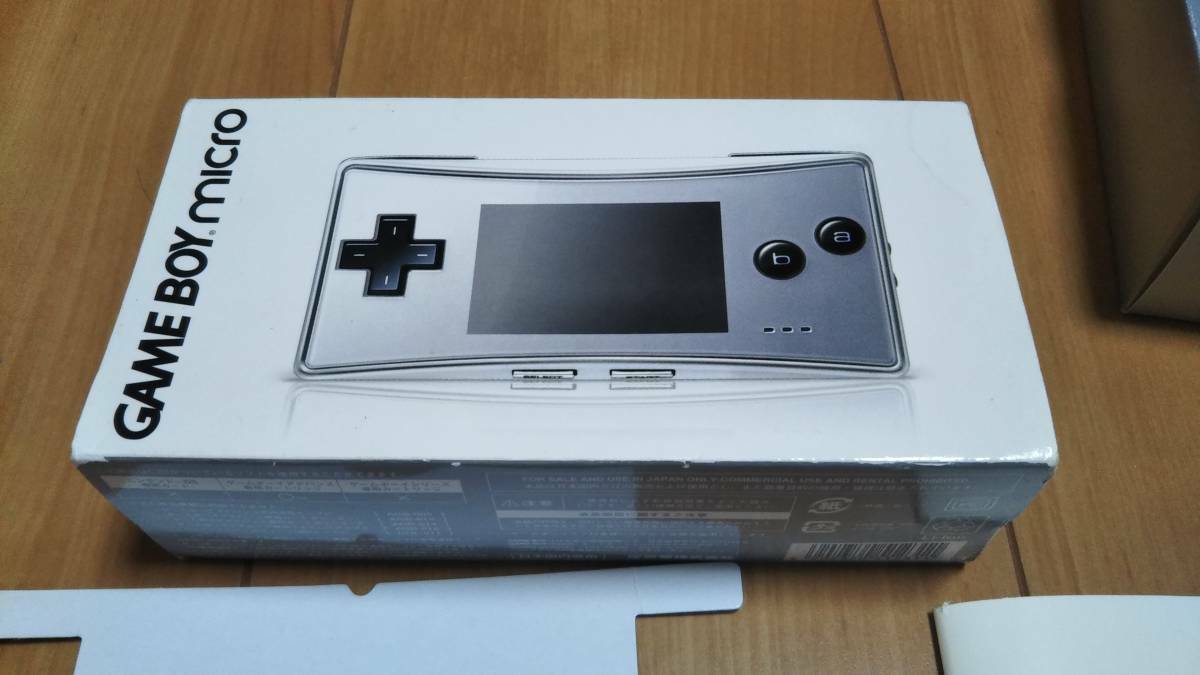 任天堂 - GAME BOY micro Nintendo Game Boy Micro Console Silver Excellent with Box