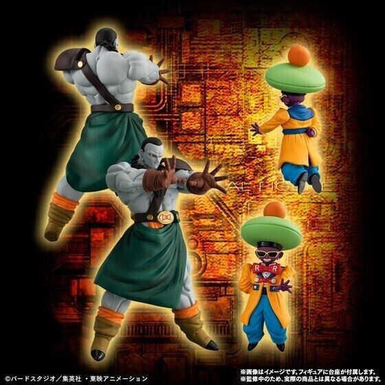 HG Dragon Ball Z Android complete set Figure | eBay