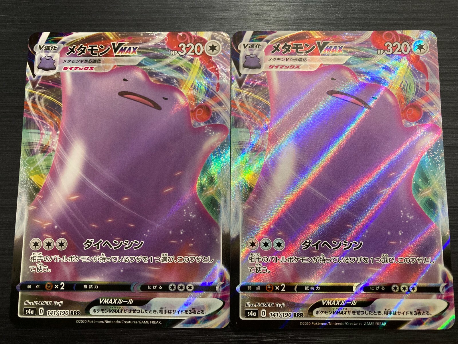 Japanese Pokmon Card - Shiny Ditto VMAX SSR 324/190 (Holo Full Art) - Very  Good Condition Pokemon Cards Vmax