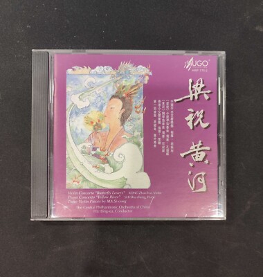 Violin Concerto Butterfly Lovers Piano Concerto Yellow River 3 Violin Pieces CD