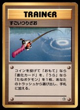 2000 Pokemon Neo Genesis Super Rod Japanese