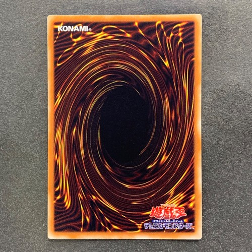 Nuevo Star Eater JOTL-JP047 Ultimate Raro YuGiOh 100 - Imagen 6 de 10