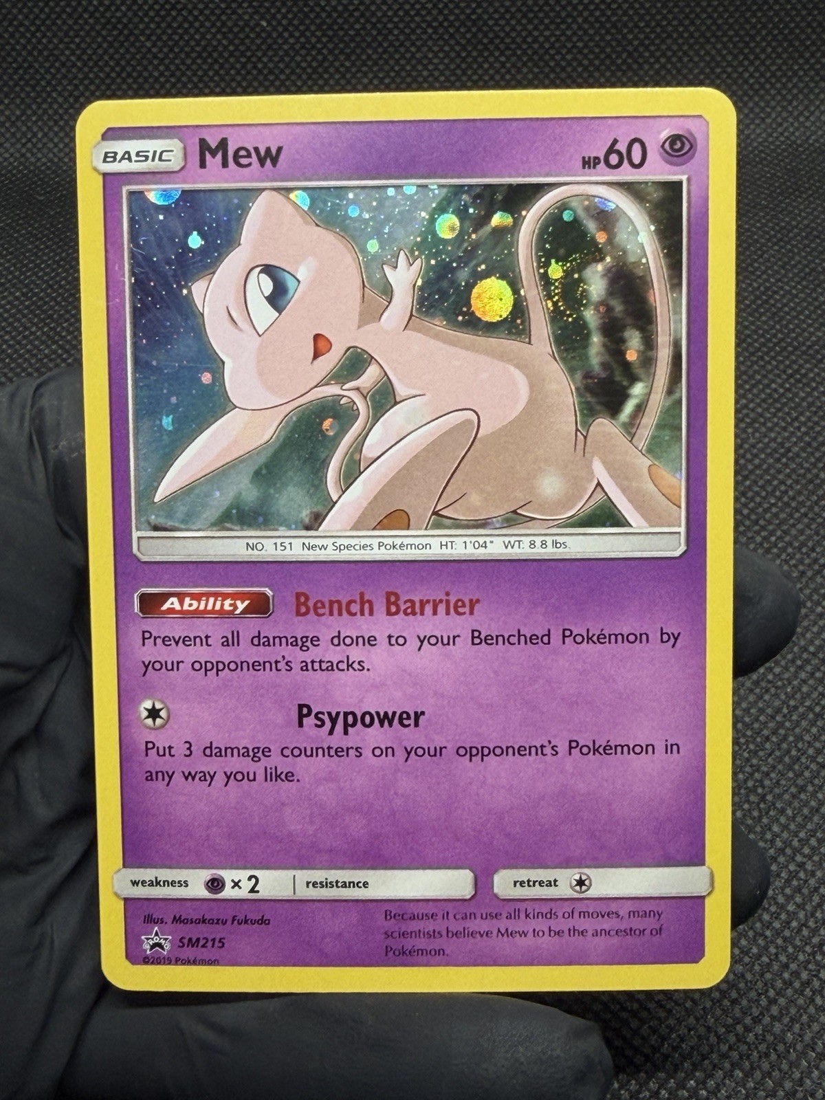 2016-19 Pokemon SM Black Star Promos Mew #SM215 NM W/SWIRL🌀