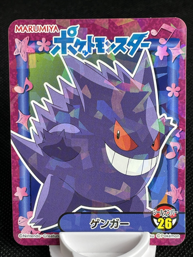 Autocollant Gengar Pokemon Holo Sceau Marumiya Pokemon Japonais Nouveauté 2,4x3 po - Photo 1 sur 5