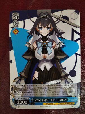 Ouro Kronii HOL/W104-125 U Hololive Production Vol.2 - Weiss Schwarz WS Japanese