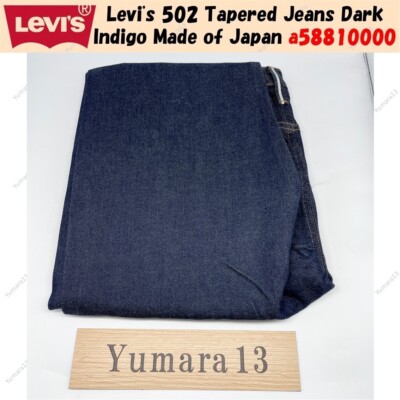 LEVI’S / 00's 502 denim pants s-l400.jpg