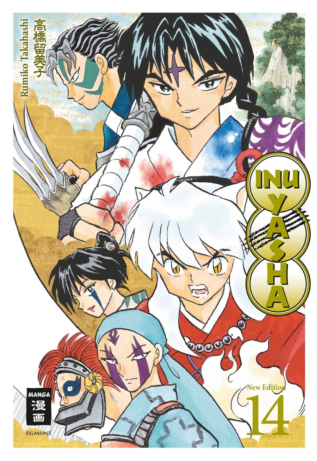 Thumbnail - Inu Yasha Edition 14 (takahashi, Rumiko)