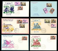 SOUTH VIETNAM 6 Different Designs FDC 1971 Rural Mail Development 405-07 (L1033)