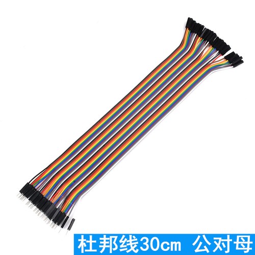 Cable de puente 40 x 10 cm, 20 cm, 30 cm, 40 cm (MM MF FF) - Cable Dupont Breadboard Wire - Imagen 22 de 29