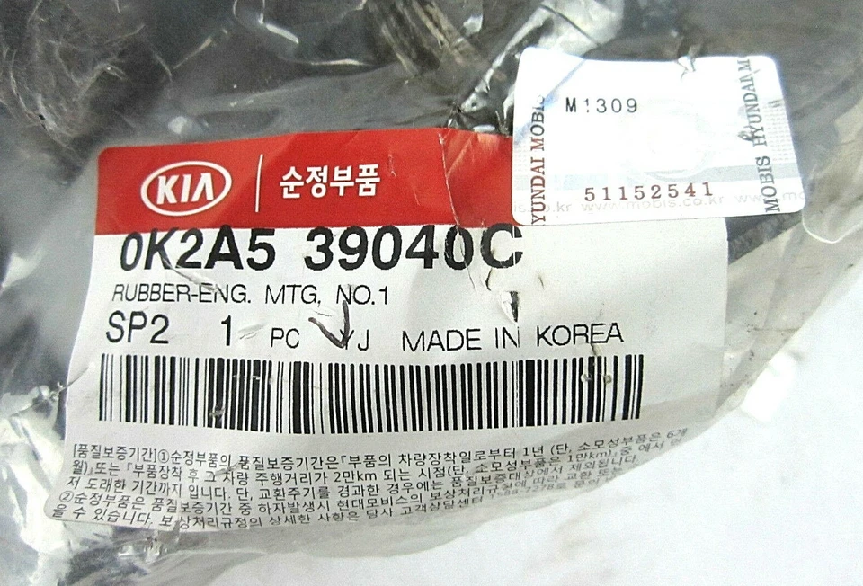 GENUINE ! MANUAL TRANS ENGINE MOUNT NO.1 for 98-00 KIA SEPHIA OE# 0K2A5-39040C Foto 2 de 4