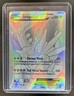 2014 Pokemon XY Phantom Forces Dialga EX #122/119