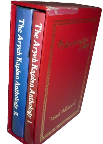 ARYEH KAPLAN ANTHOLOGY Volume I and II LOT OF 2 HARDBACKS IN SLIPCASE 1996-97