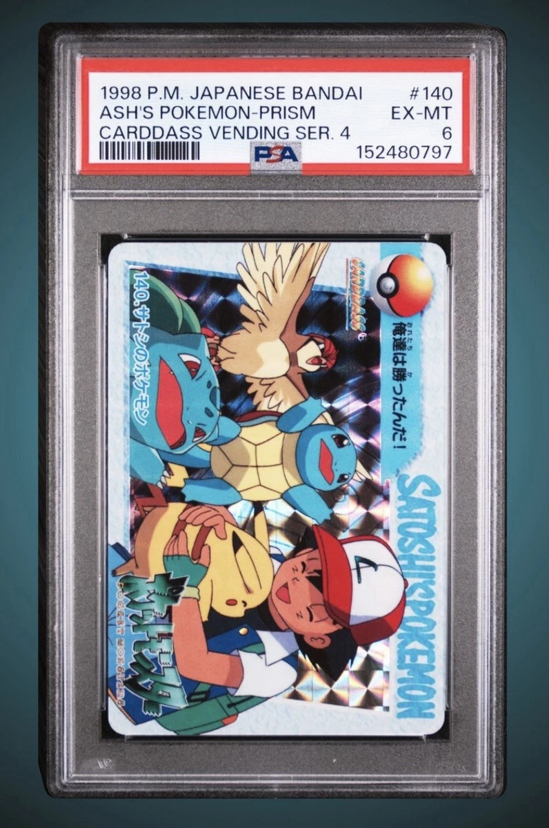 Pikachu Pokémon TCG Bandai Japanese Individual Collectible Card