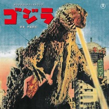 Godzilla Original Soundtrack (Limited Heavyweight LP)