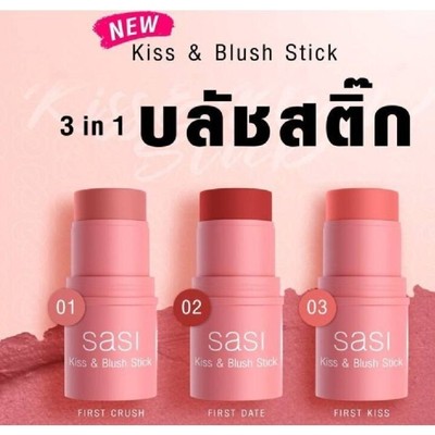 SASI Kiss Blush Stick 4g 3 in 1, complete in one stick eyelids, cheeks and lips
