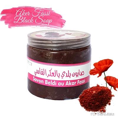 Moroccan Black Beldi Soap Aker Fassi Exfoliation Hammam Spa Pure Savon Noir 200g