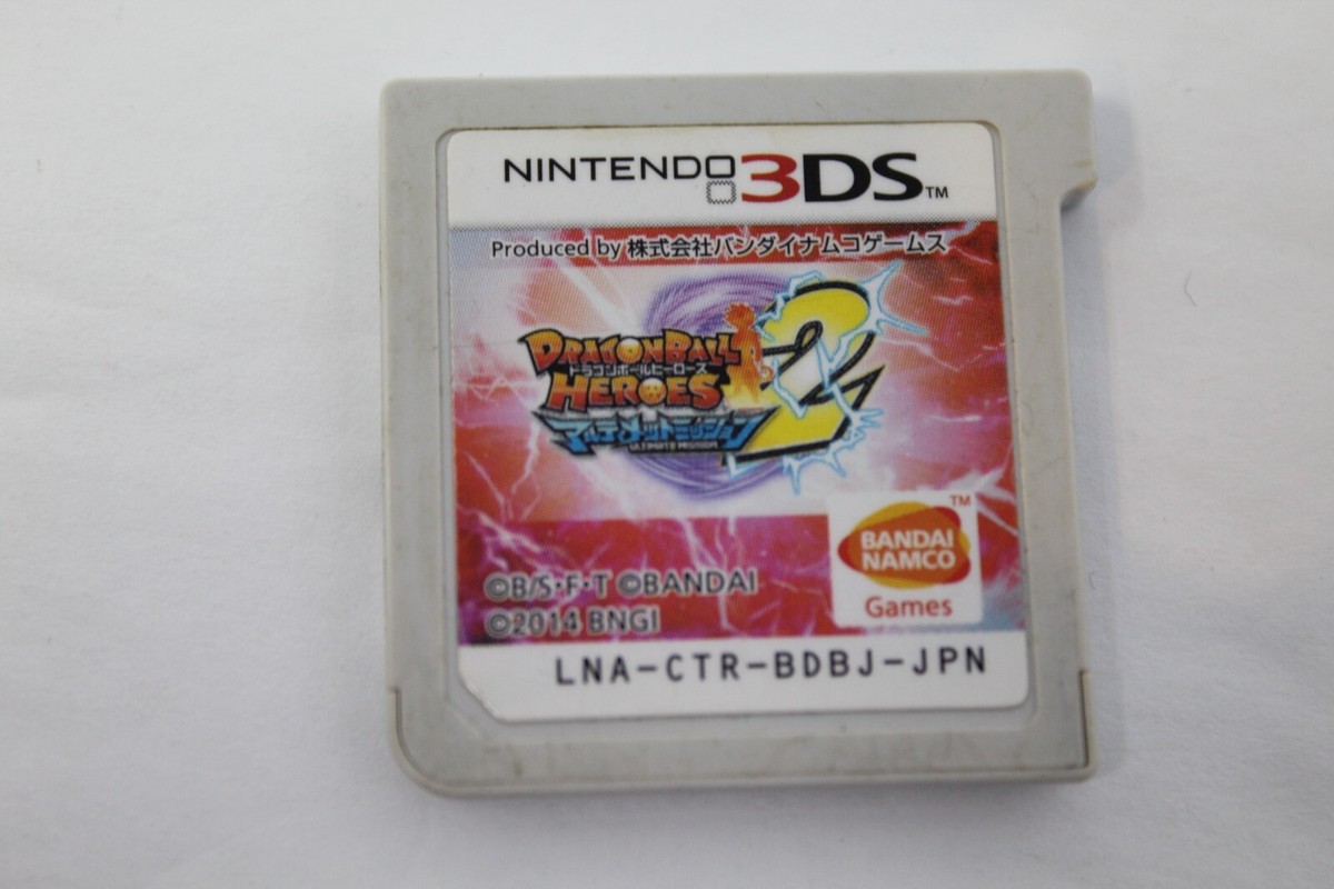 ドラゴンボール - New Nintendo 3DS Amazon | ドラゴンボール超 new NINTENDO 3DS 専用 カスタム