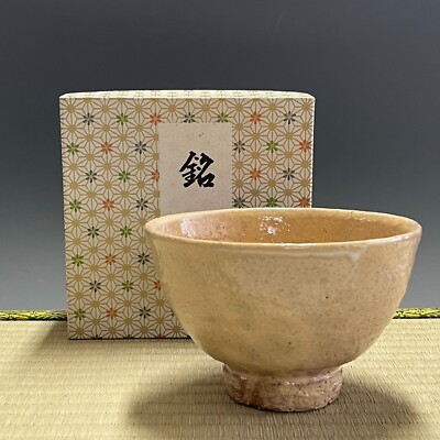 Hagi Ware   Tenryu Kiln #898 Japanese Pottery Chawan Matcha Tea Bowl Vintage