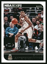 2014-15 Hoops #62 Giannis Antetokounmpo ROOKIE!!** Bucks NBA Basketball Card. rookie card picture