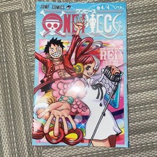 One Piece Film Red UTA 4/4 Manga Jump Comics