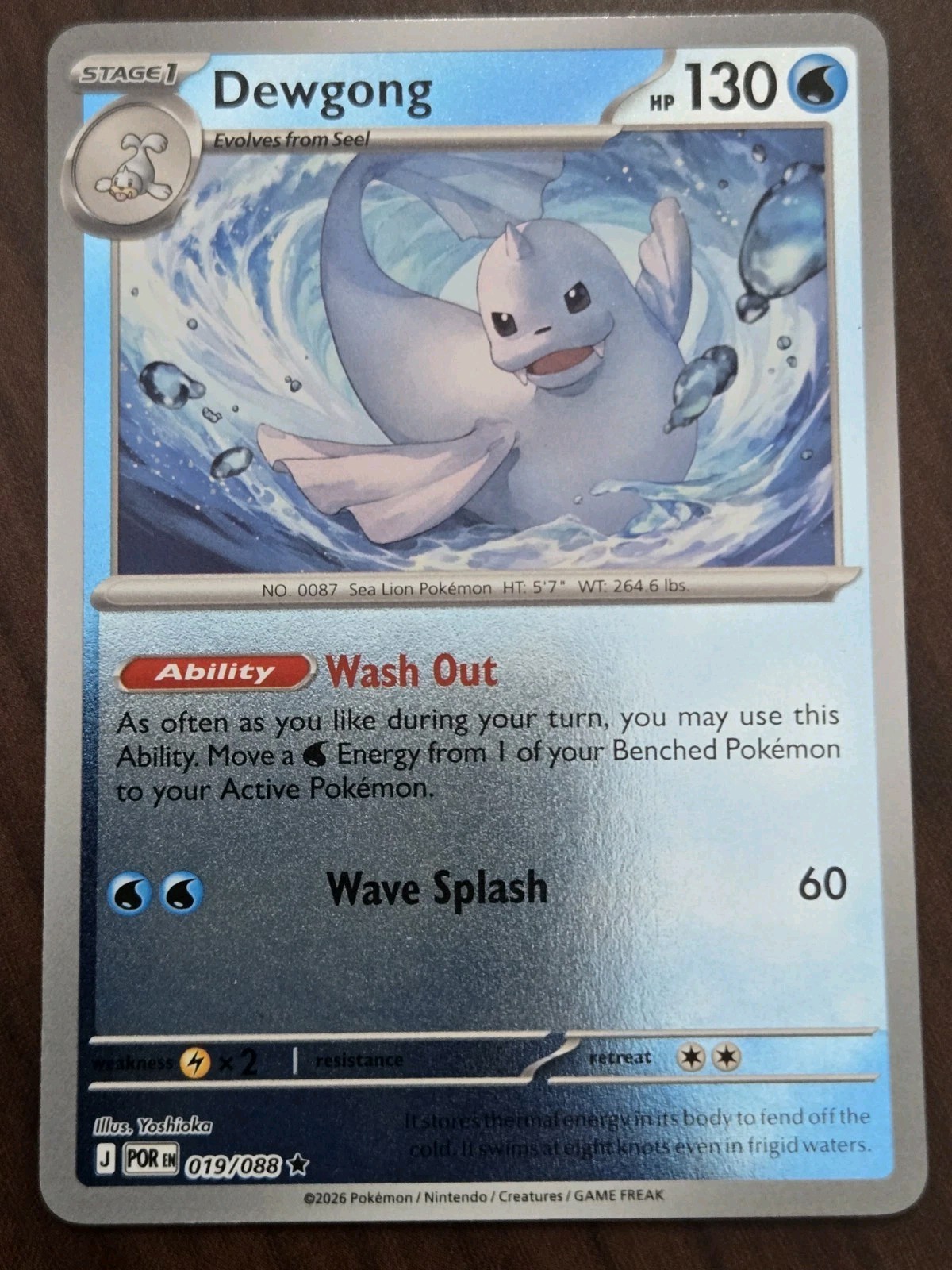 Dewgong 019/088 - Reverse Holo Rare - Pokémon TCG: Perfect Order - English NM