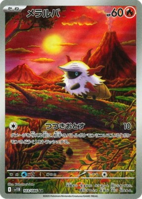 larvesta pokemon card value Larvesta 29/189 SWSH Darkness Ablaze Reverse Holo Common Pokemon Card –  Kawaii Collector