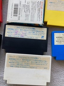lot 9 Famicom SD GUNDAM Star Soldier Saint Seiya Hattori Binary (Region Locked)