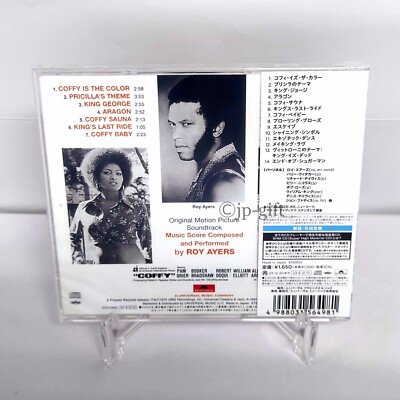 Roy Ayers Coffy Original Soundtrack (SHM-CD) Japan Music CD