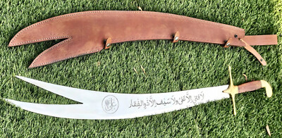 42  Hazrat Ali R.A  Zufliquar Sword Of Imam Ali Handmade Custom W/ leather Case