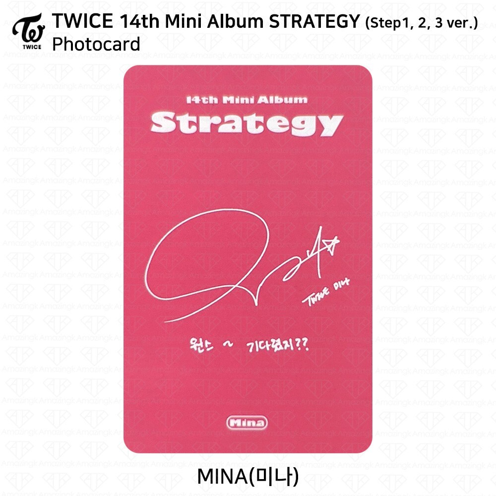 TWICE 14th Mini Album STRATEGY Step1,2,3,4 Photocard Postcard