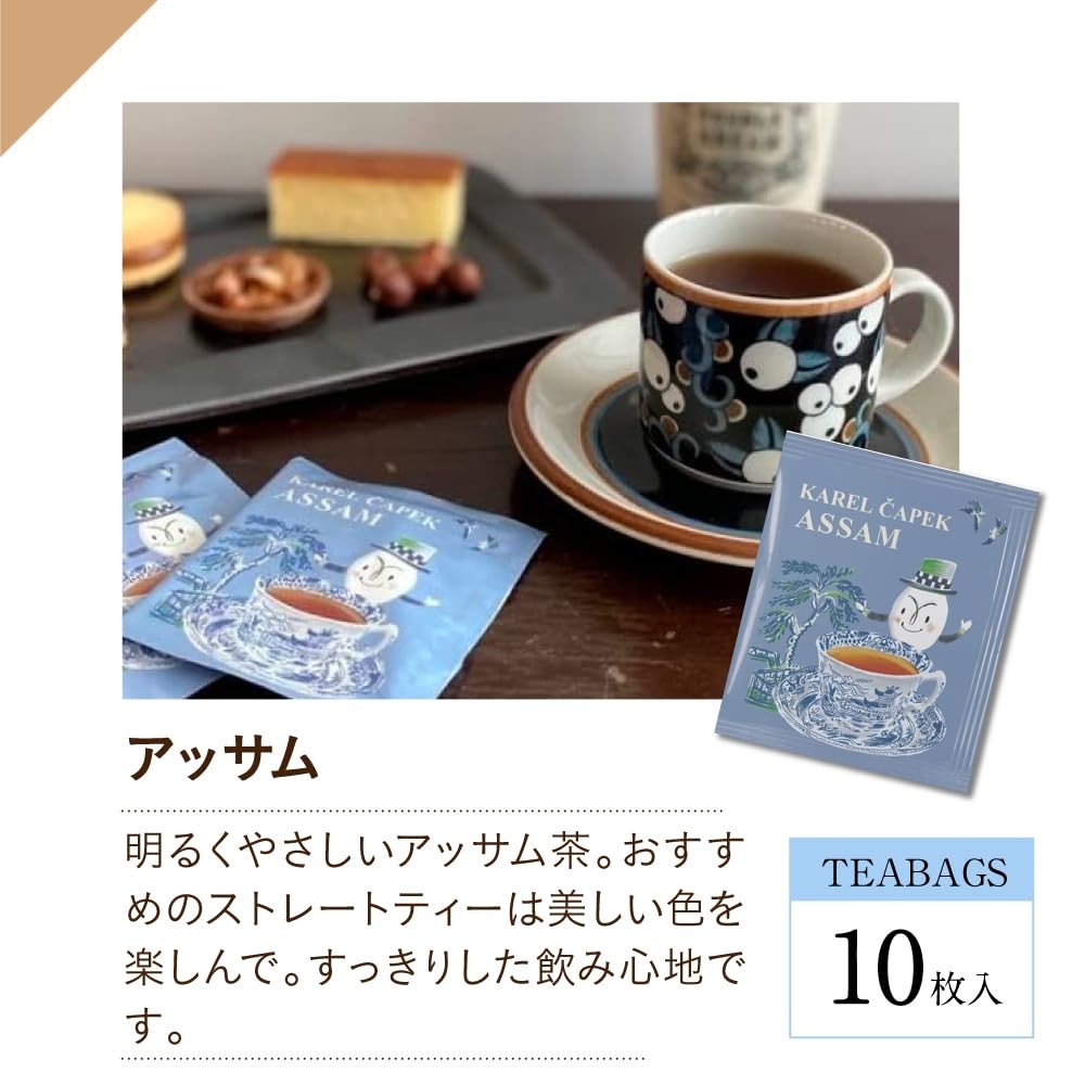 [FD] [Karel Capek] Assam Original [Black Tea Tea Bag Straight Tea Indian Gift] _