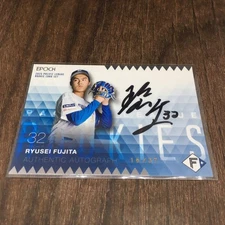 Epoch 2025 Fighters Autographed by Ryusei Fujita  Limited to 37 834707