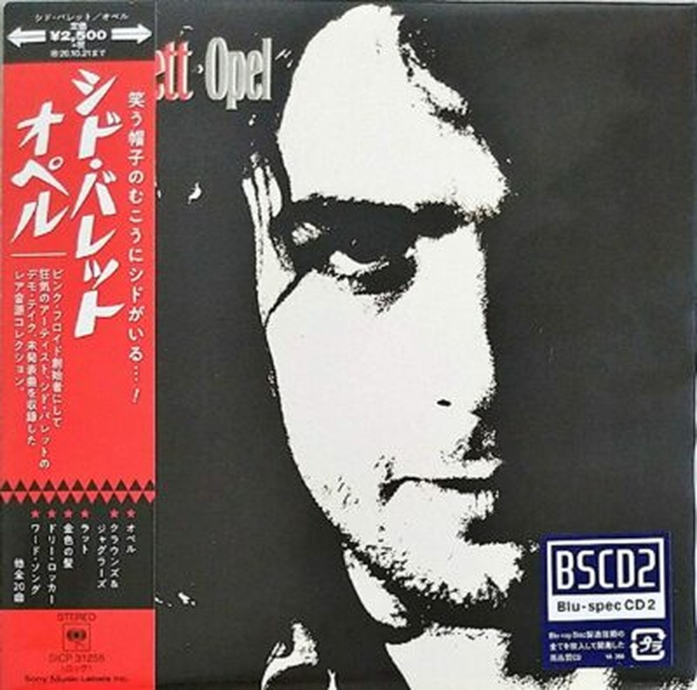SYD BARRETT-OPEL-JAPAN Paper Sleeve BLU-SPEC CD2 Ltd/Ed