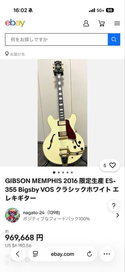 Gibson Memphis ES-355 Limited Run VOS White 2016 Used | eBay