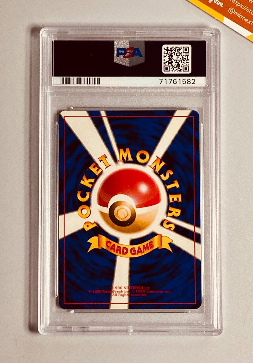2000年 NEO タイムカプセル PSA 10 旧裏 Pokemon PSA 10 Skarmory Holo Neo Genesis #227 Japanese 2000