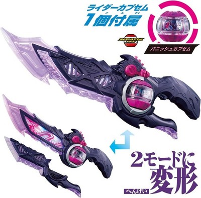 L ×8 DX Breakam Dawn w/ Punish Capsem Kamen Rider Dawn Kamen Rider