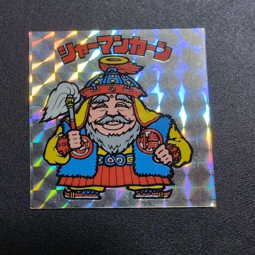 222 Whitebeard Chocolate Version Shaman Khan Bikkuriman Old Bikkuriman Sticker