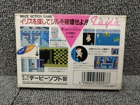 Famicom Software Layla Davy Soft FLz87
