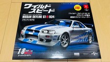 Fast and Furious Nissan Skyline GT-R (R34) 1/18