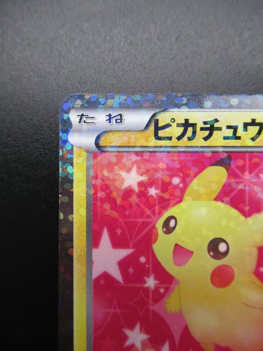 Pikachu SC Shiny Collection 1st Pokemon Card Game Holo Japanese NINTENDO  F/S