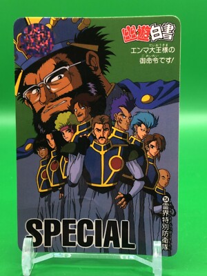 Special Defense Force Yu Yu Hakusho 234 Card Banpresto 1994 Japanese