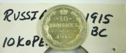 1915 Russia 10 Kopeks Silver Coin - Picture 3 of 3
