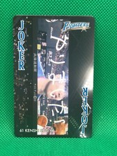 KENSHI SUGIYA Hokkaido Nippon Ham Fighters playing card Japan Baseball
