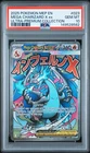 2025 POKEMON MEP EN-ME BLACK STAR PROMO #023 MEGA CHARIZARD X EX PSA 10