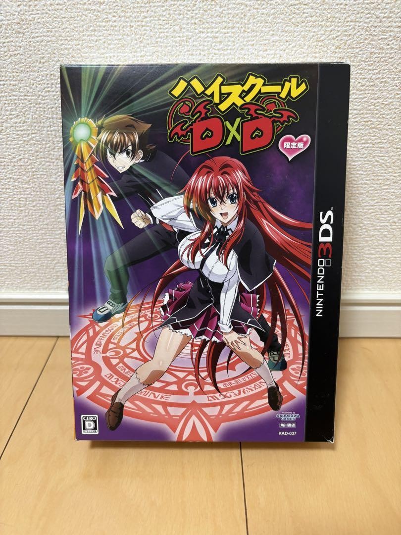 未開封 ハイスクールD×D 限定版 ニンテンドー3DS ニンテンドー3DS『ハイスクールD×D（限定版）』 | BEEP
