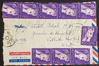 Egypt, nice old 1959 coverfront to USA