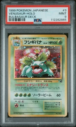 1999 Pokemon Japanese Bulbasaur Deck Venusaur-Holo #3 PSA 9