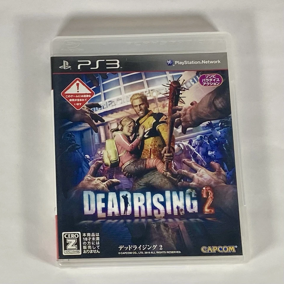 Lot3 PS3 Dead Rising 2 & Killzoone 2 & Fallout 3 - Sony PlayStatiin 3 Japan Game - Image 4 of 4