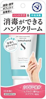 Mentam Medicated Promo Hand S 50ml Japan